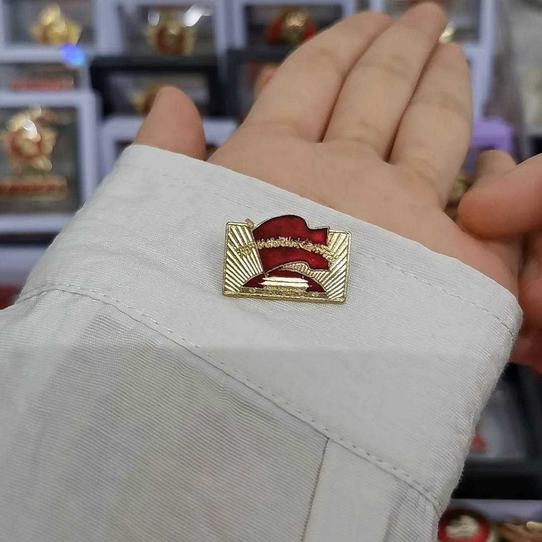 其他普通金属红色收藏纪念章1枚