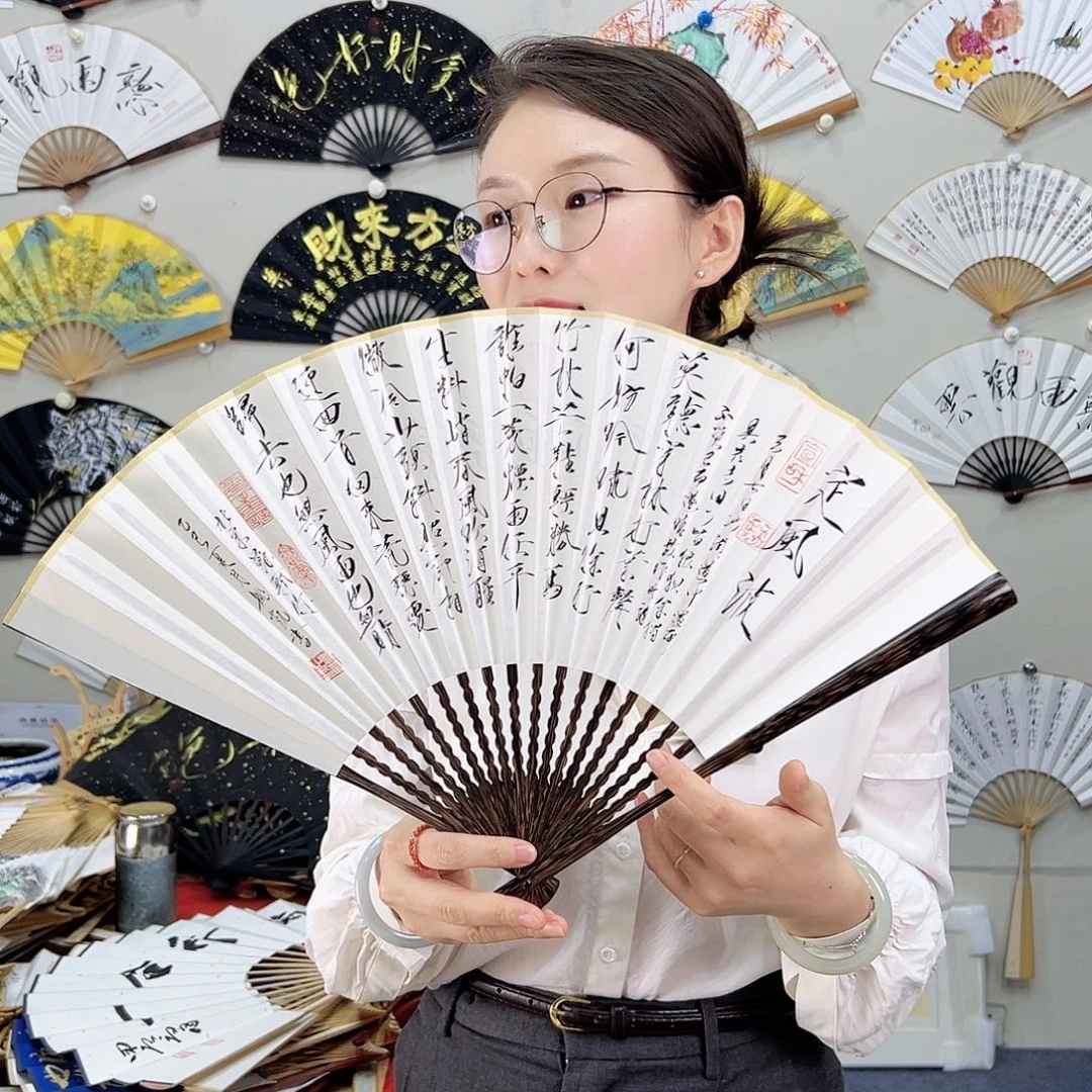 书法书法 95寸 全棕文玩折扇手写手绘 默认粘好