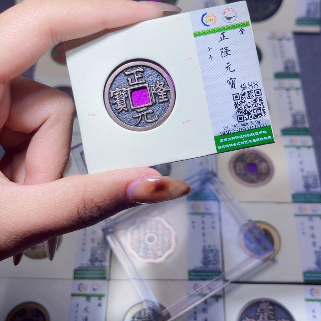 铜臻品文化娜娜正隆1027