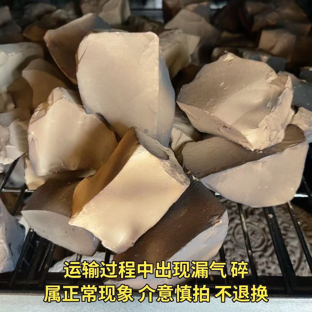 烟熏口味土克里块非可食营养土