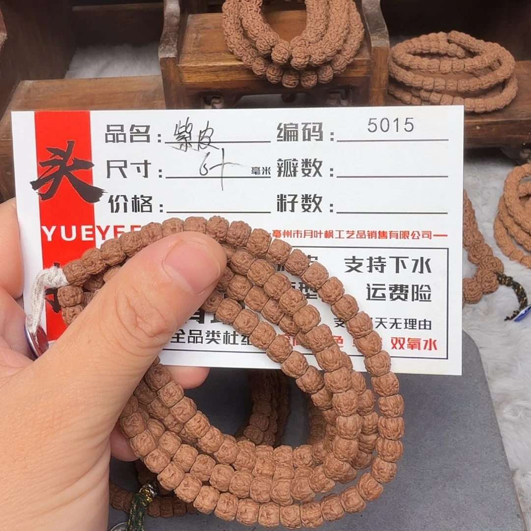 金刚菩提手串Bbbbb5015