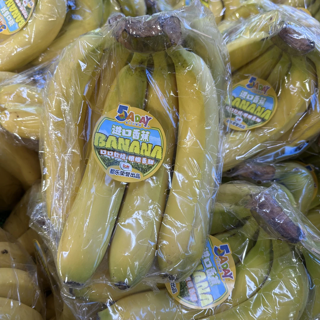 都乐超甜蕉香蕉同城小时达送货