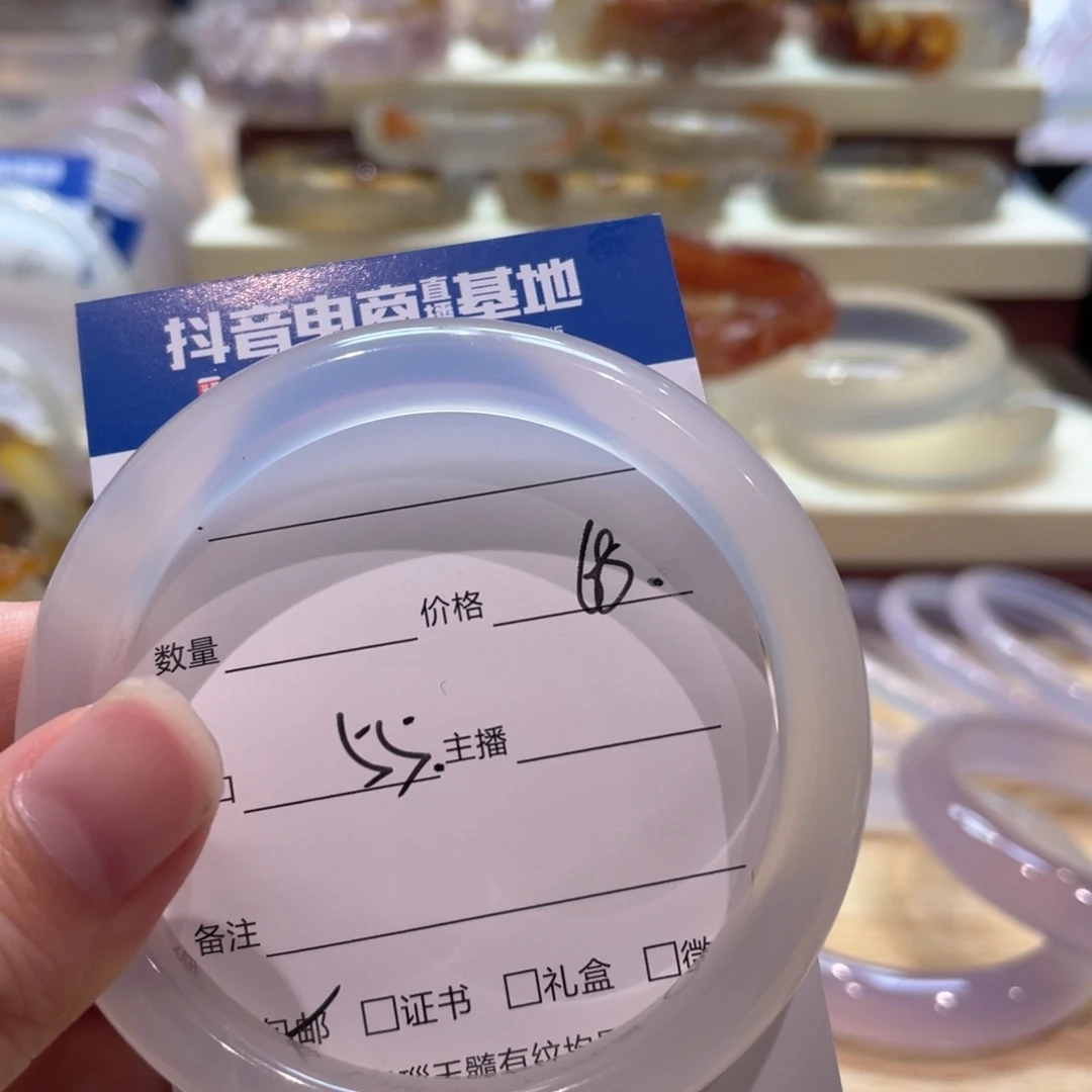 手镯玛瑙/玉髓未镶嵌