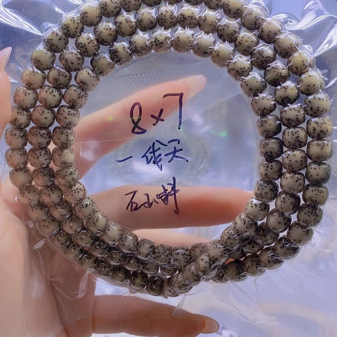 星月菩提手串星月