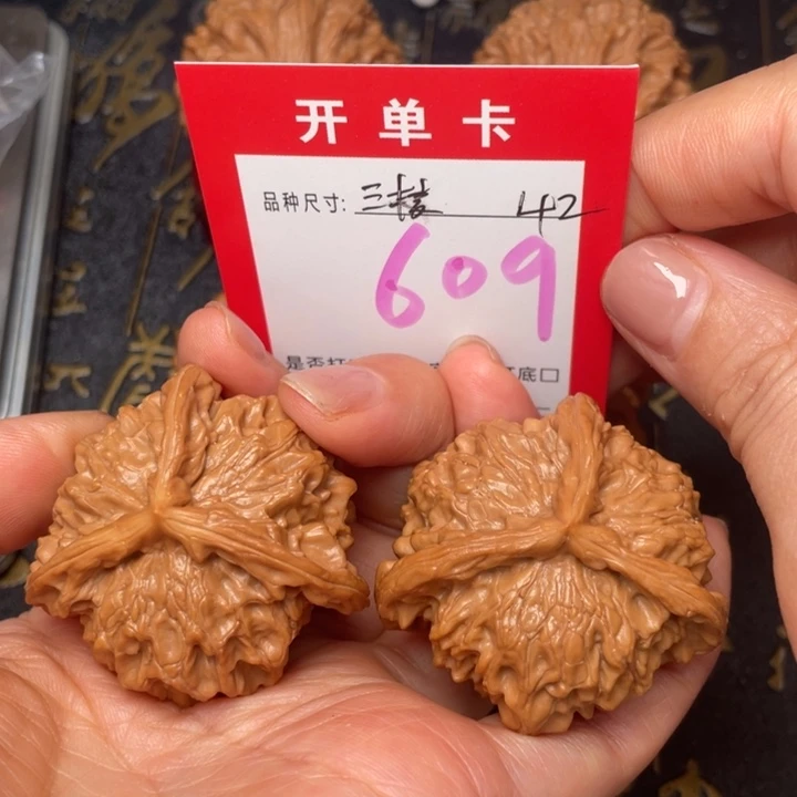 吊坠桃核文玩的好