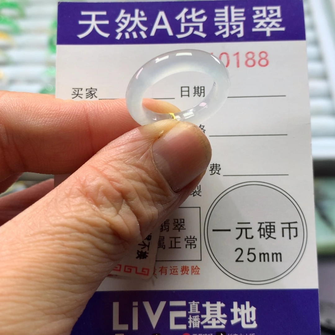 翡翠未镶嵌戒指圈口12号