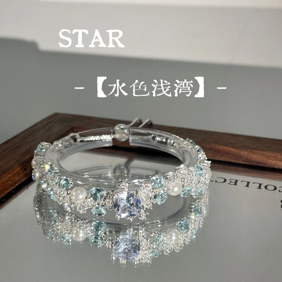STAR星星 水色浅湾原创锆石时尚高级气质手链DIY手作设计女生礼物