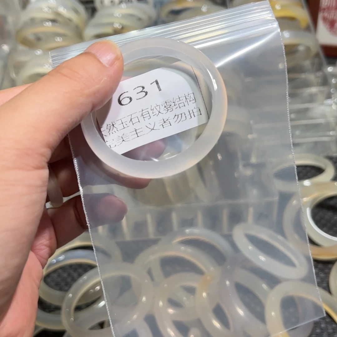 春***来手镯玛瑙/玉髓未镶嵌49微瑕