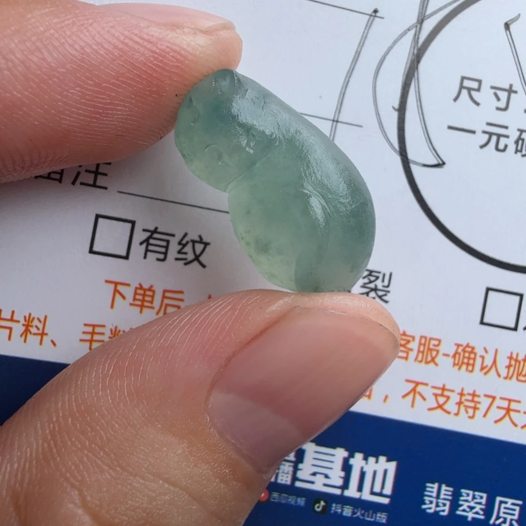 定制翡翠未镶嵌包工