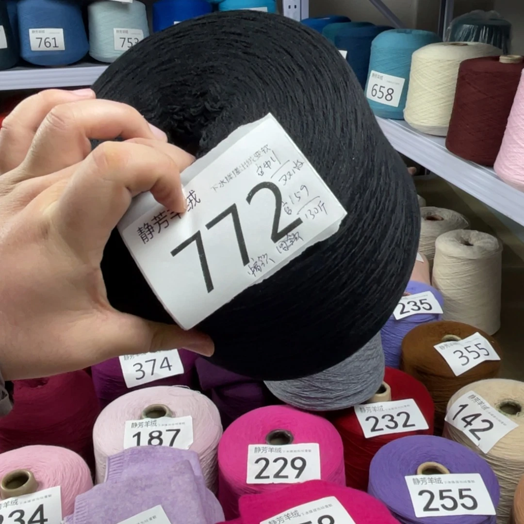 羊绒黑色成衣定制 772