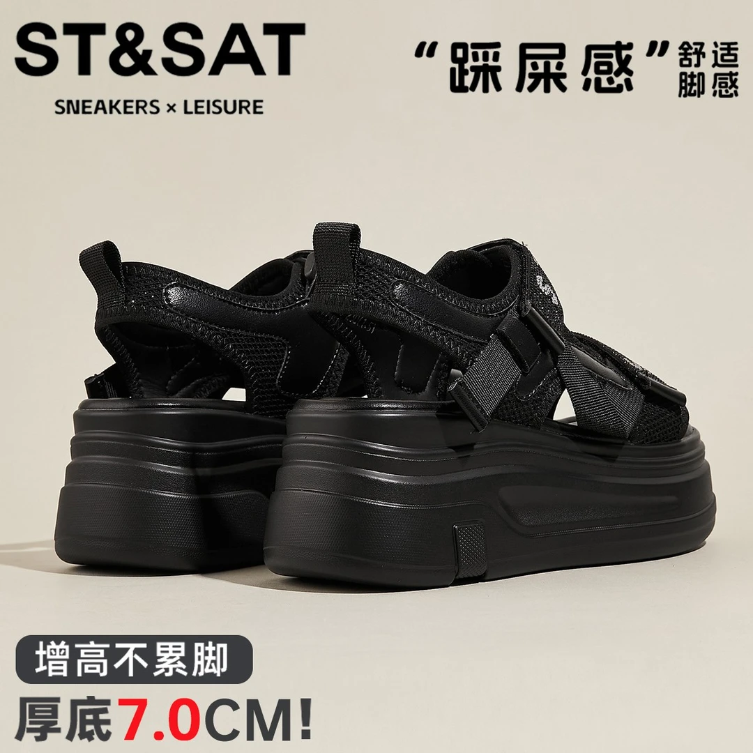 星期六休闲魔术贴沙滩鞋女款2025新款纯色露趾罗马鞋时尚百搭凉鞋