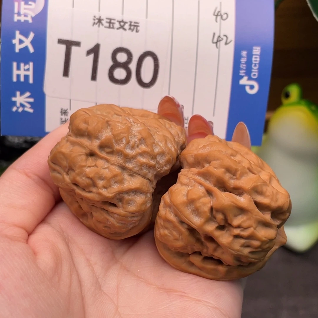 吊坠文玩核桃40全品