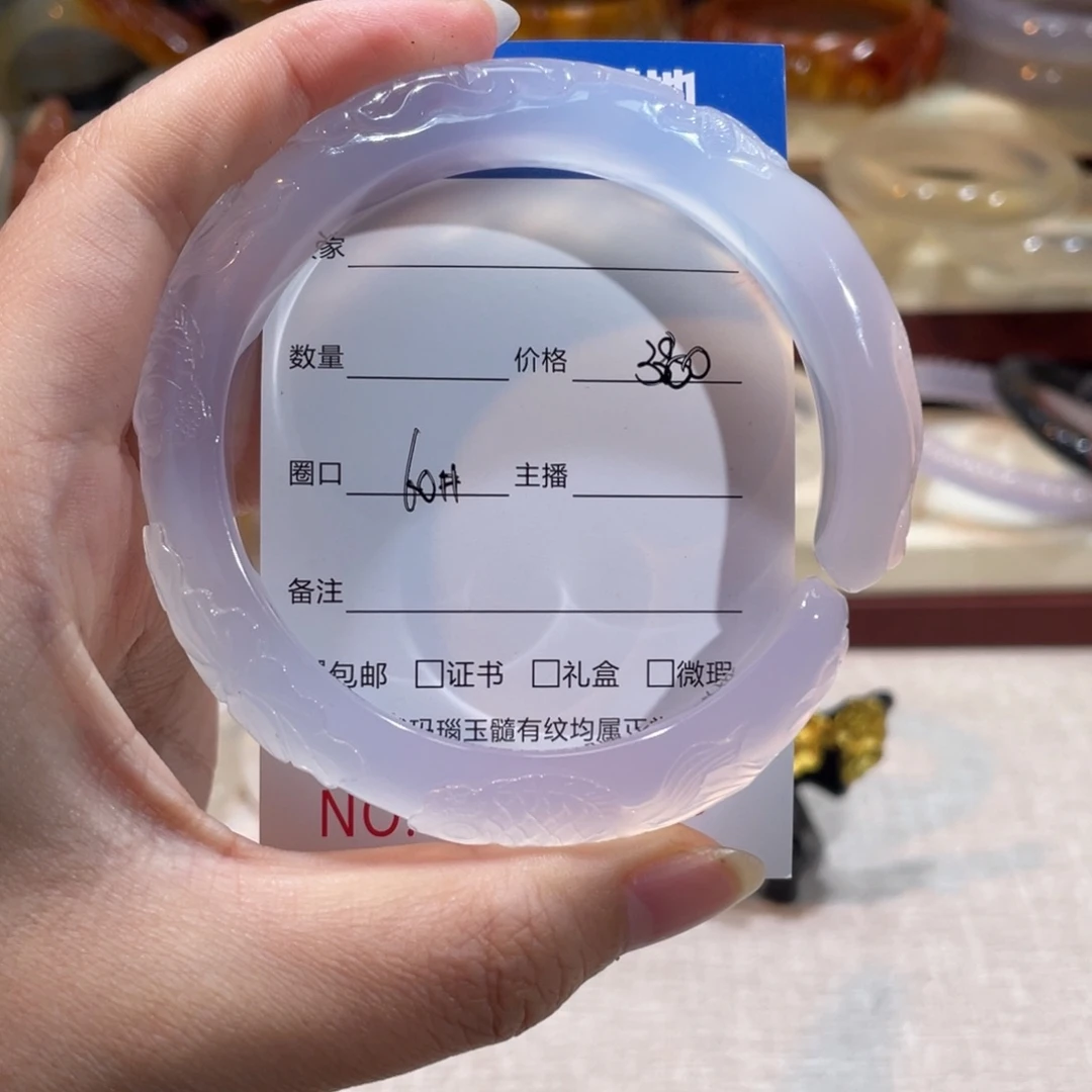 玛瑙/玉髓未镶嵌手镯