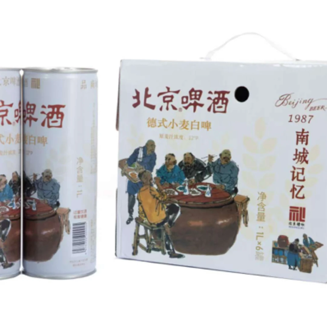 北京啤酒德式小麦精酿白啤1升×6罐/箱