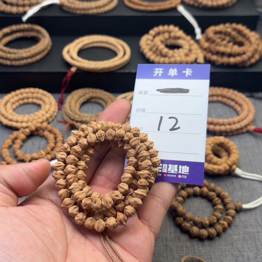 柏香籽/百香籽吊坠12号