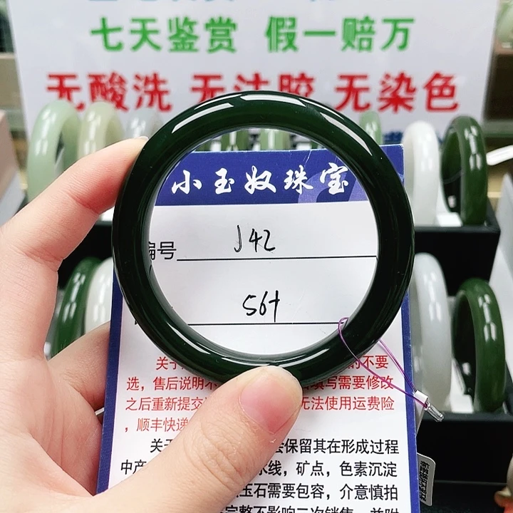 在***方和田玉未镶嵌手镯