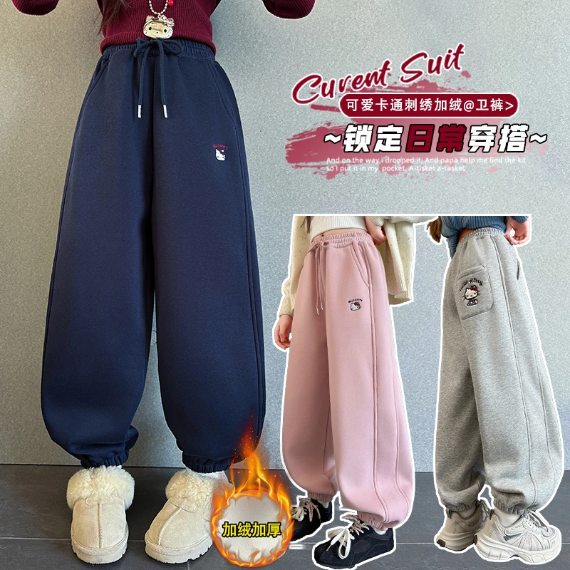 女童加绒卫裤冬季新款中大童一体绒加厚束脚休闲裤学生保暖运动裤