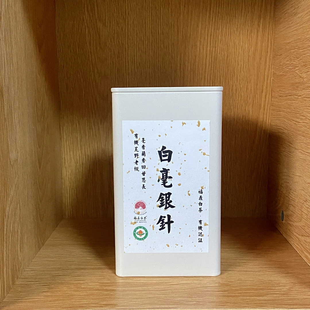 青莲泉【新品上新】福鼎白茶2025年有机明前头春头采白毫银针100g