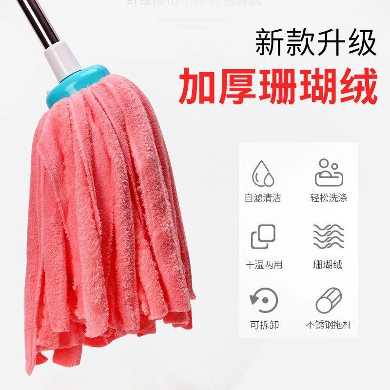 老式拖把家用一拖净吸水拖布珊瑚绒墩布替换头不掉毛珊瑚绒地拖