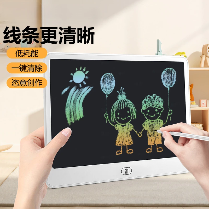 【防摔高清液晶横屏写画板】儿童涂鸦绘画小黑板电子写字板早益智*