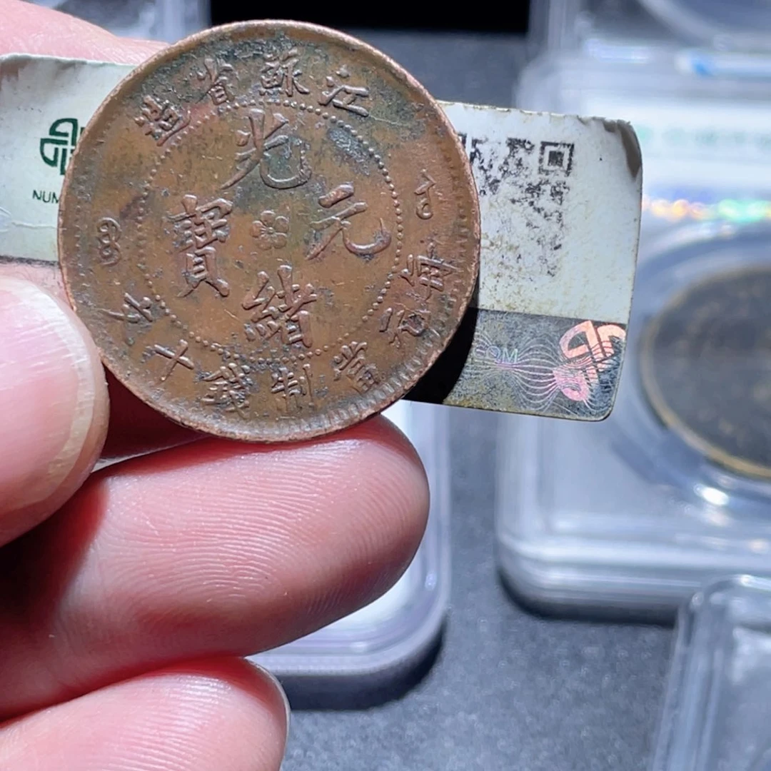 铜本通古博今11111范范12