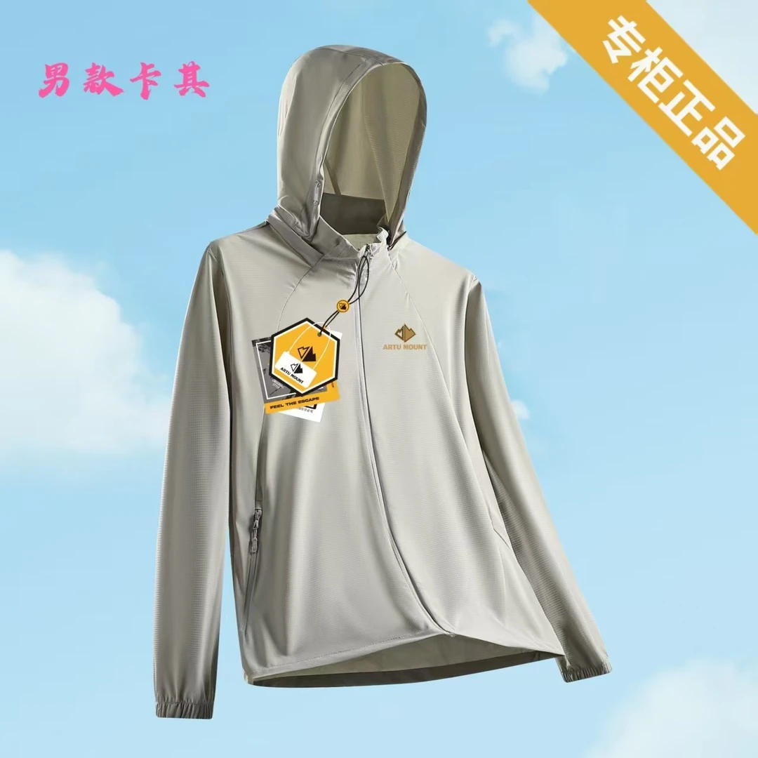 休闲情侣户外三防风衣外套25169