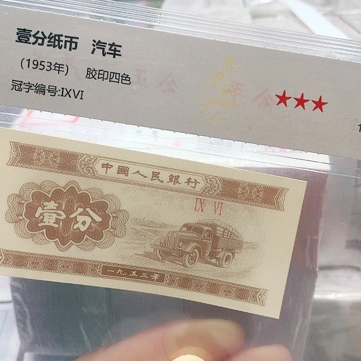 点五一刀喜欢的大哥去拍