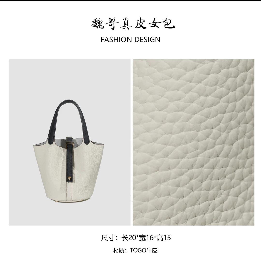 秋冬包包通勤百搭手提包 BV8123-黑白色