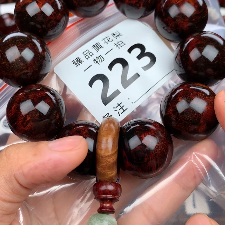 花梨木类手串手链2.5