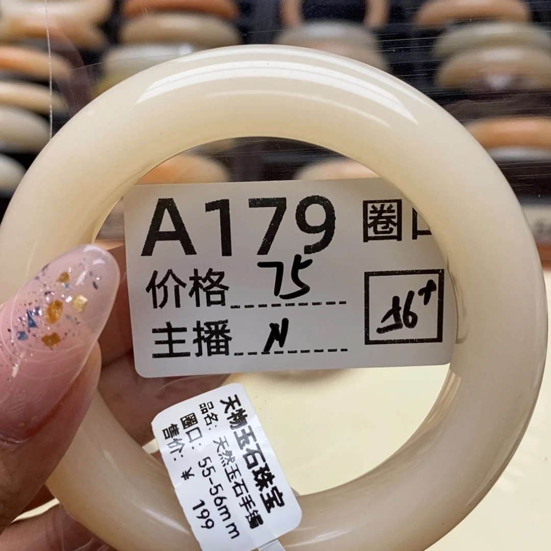 x***g石英岩玉手镯未镶嵌