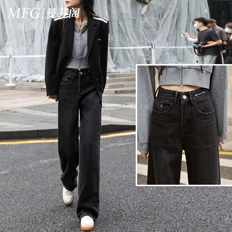 黑灰色牛仔裤女2025年春季新款小个子高腰显瘦松弛感拖地直筒长裤