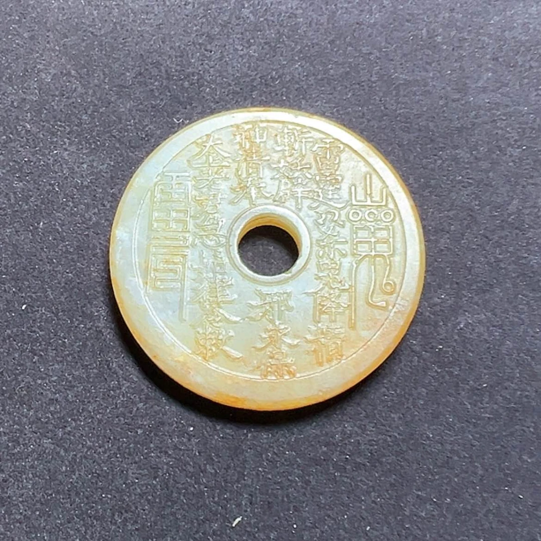 【闪购商品】和田玉挂件未镶嵌用****7