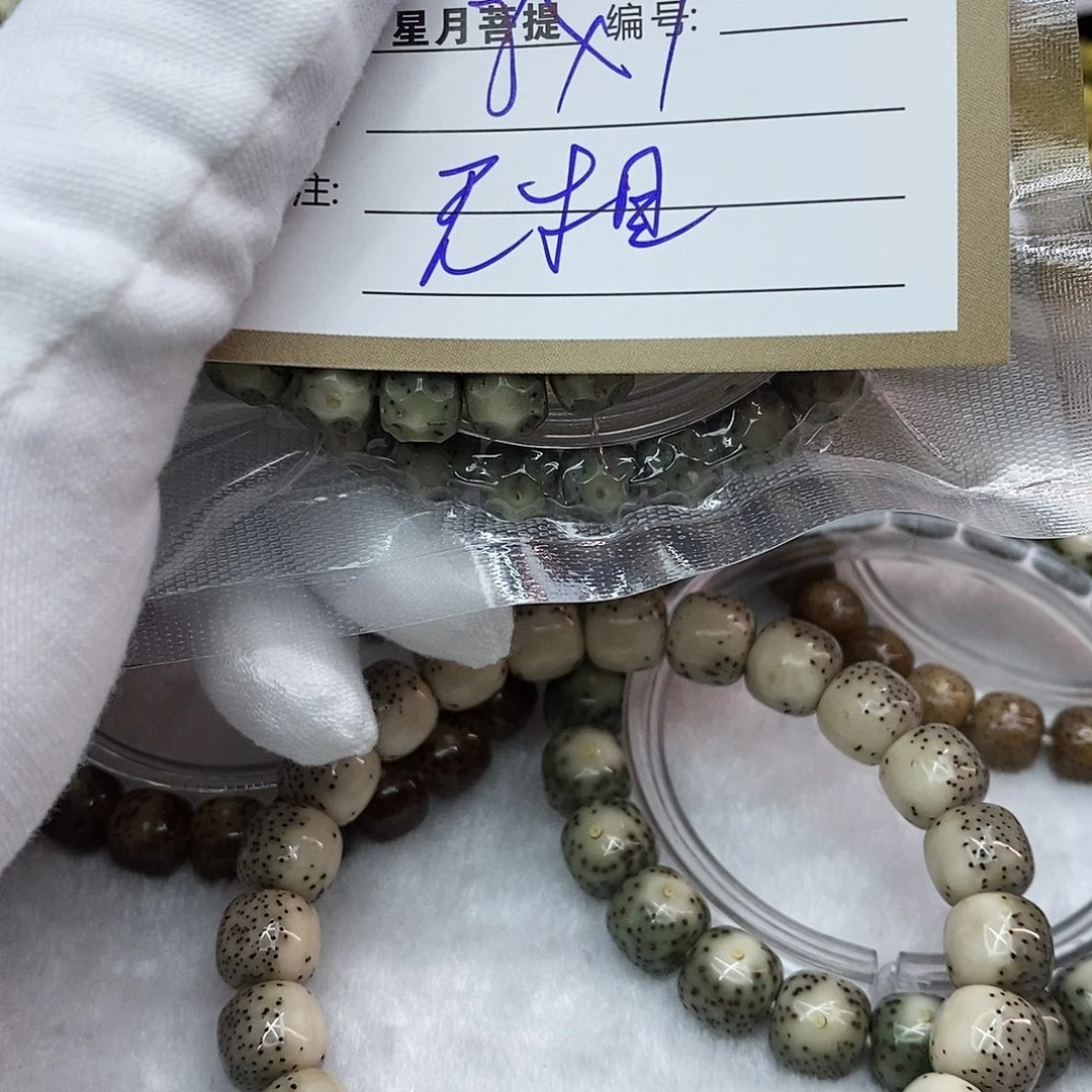 吊坠星月菩提11112222s52