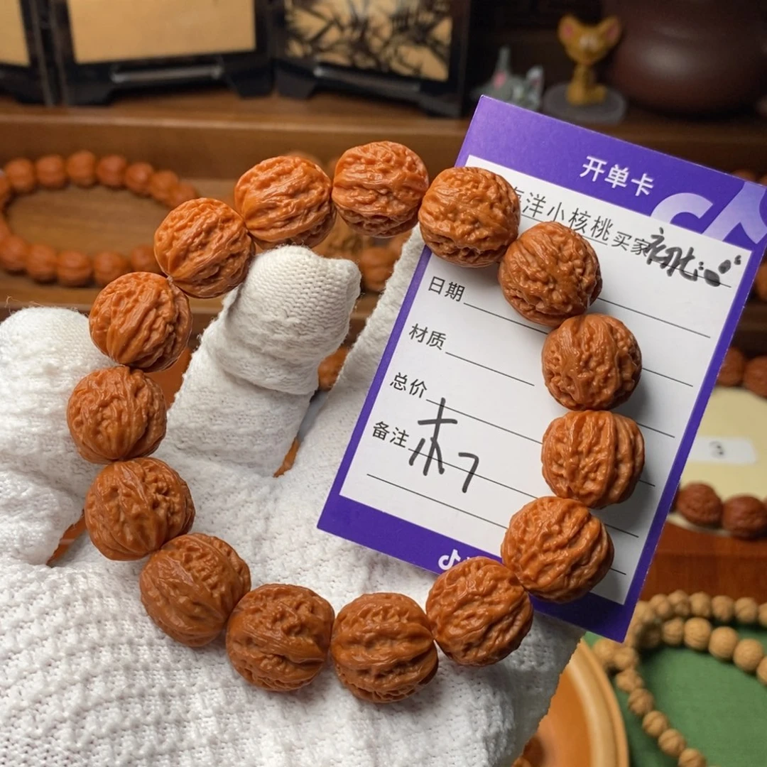 初****文玩核桃手串金刚纹京八棱