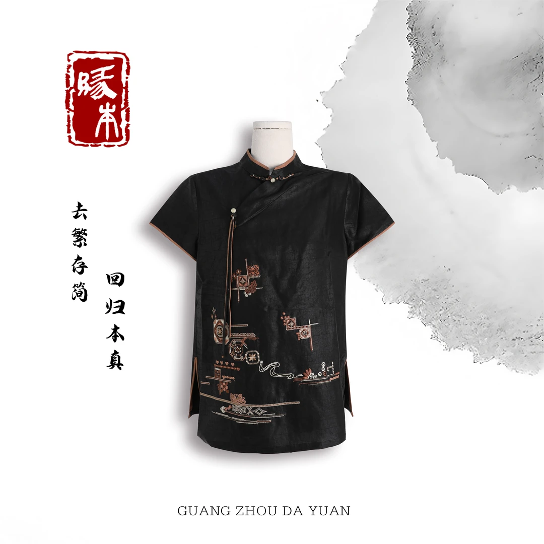 大缘·缘本【绣春吟】非遗香云纱设计师款苏绣 湘绣短袖上衣DZ26857