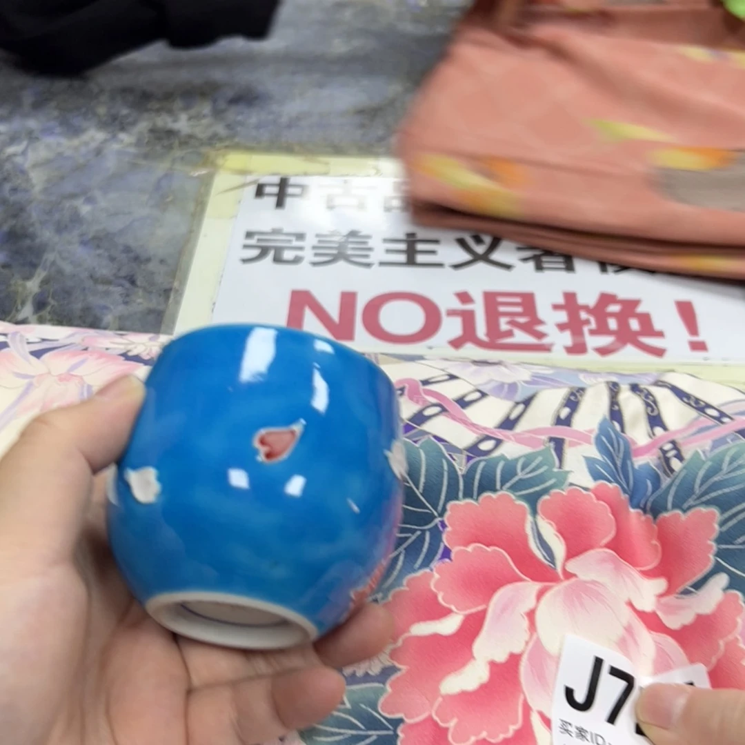 【闪购商品】?****?陶瓷马克杯带盖勺