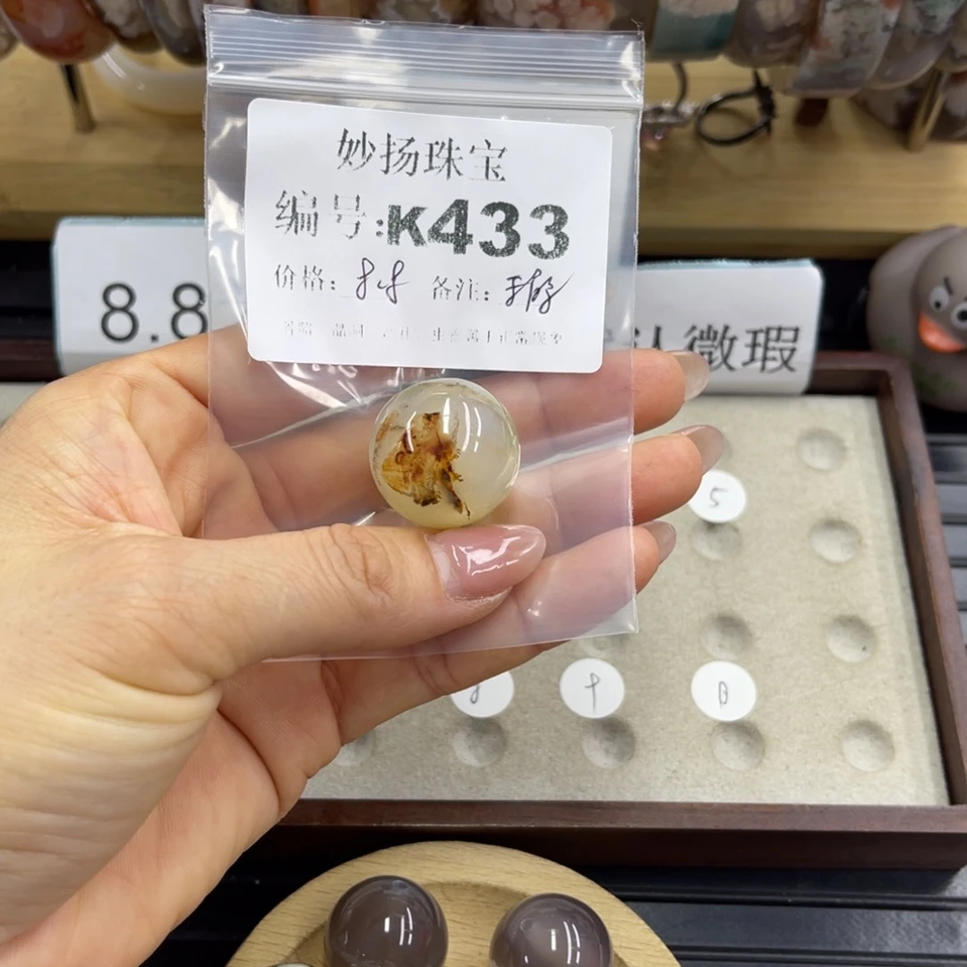 合金默认有瑕石英质玉草**菁