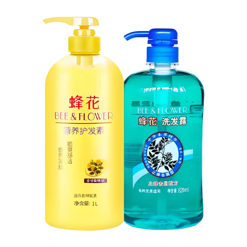 蜂花洗护套装