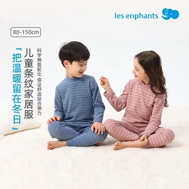丽婴房【暖暖套装】家居服秋衣裤条纹蓄热保暖内衣睡衣