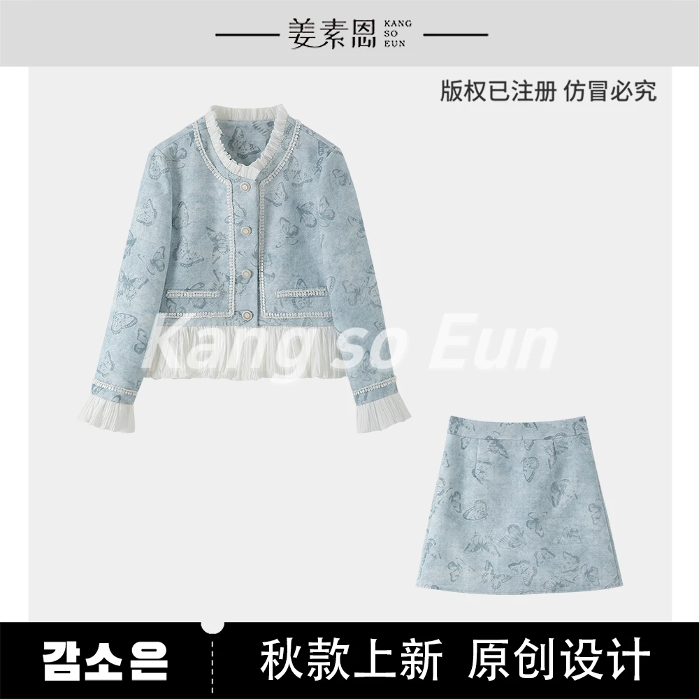 【诗语专属】【蝶】撞色设计感上衣外套减龄休闲裙子套装GY53092241