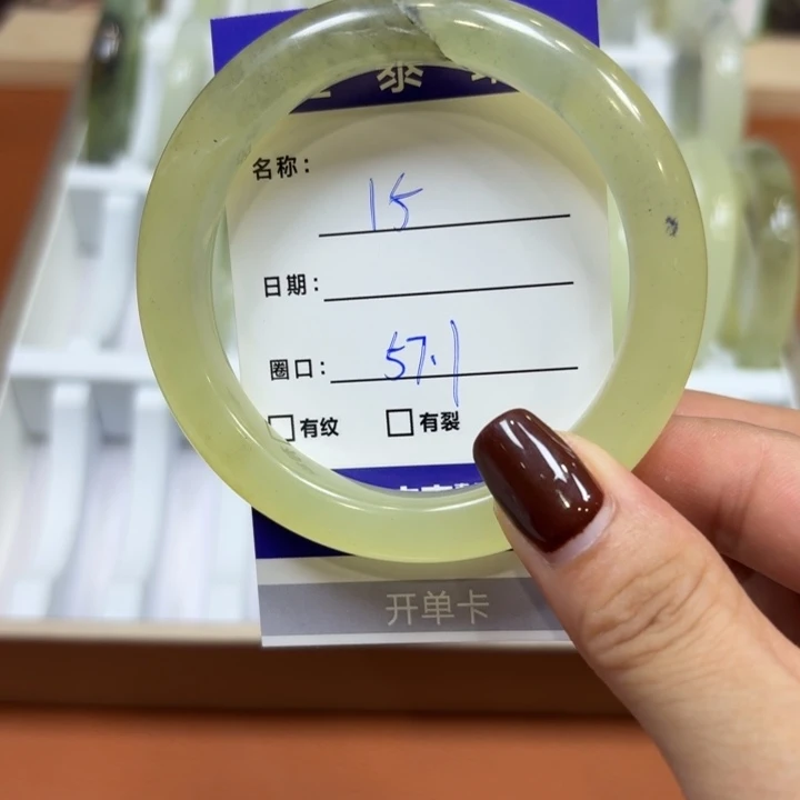 未镶嵌岫玉手镯天然