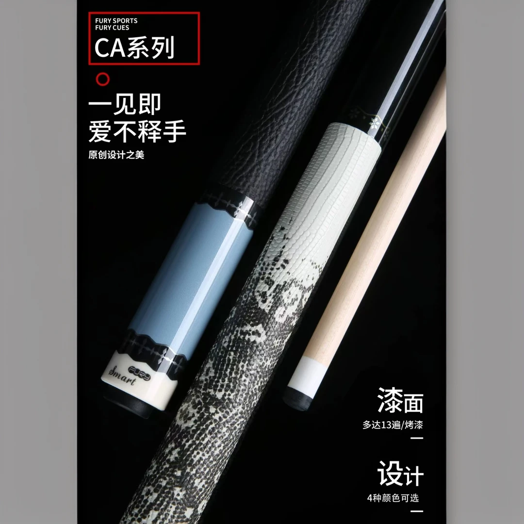 威利FURY-CA炼狱蟒蛇2代