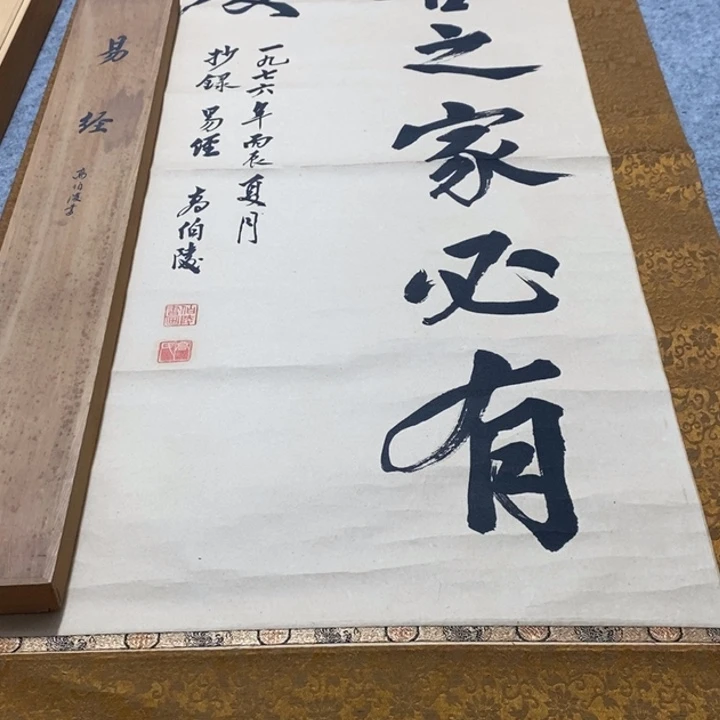 清***书字画字画画画画画画画