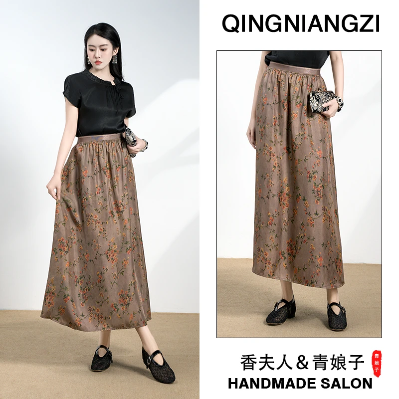 青娘子真丝（玉襦）印花拼接夏季宽松年轻舒适女士时尚半身裙-608