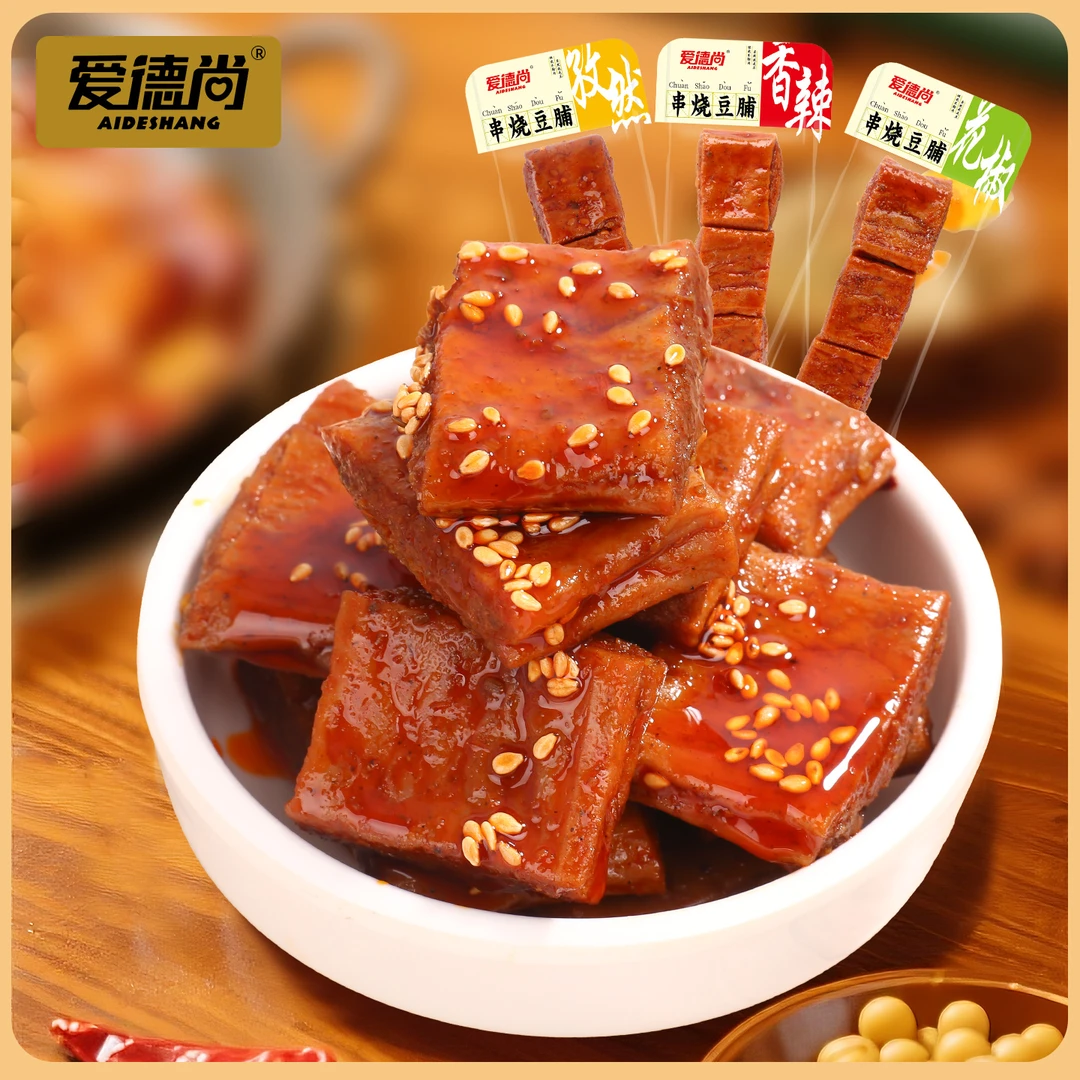 AIDESHANG/爱德尚爱德尚串烧豆脯童年记忆零食香辣80后