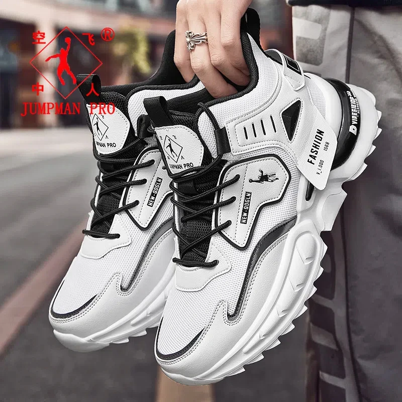 乔丹格兰2025冬季休闲跑步鞋大码男士户外小白运动耐磨防滑球鞋47