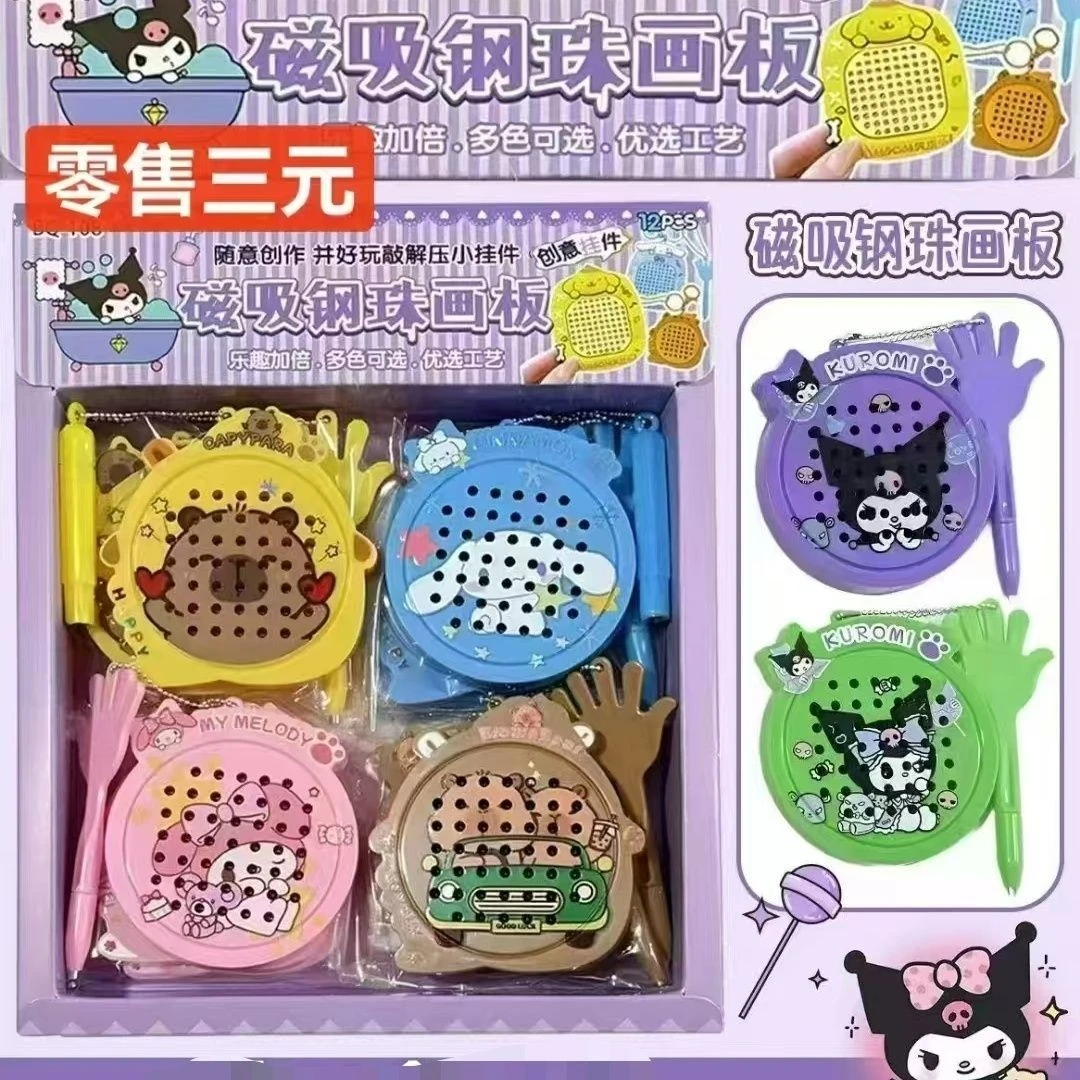 12入迷你创意磁吸钢珠画板钥匙扣趣味解压益智磁性玩具儿童磁力