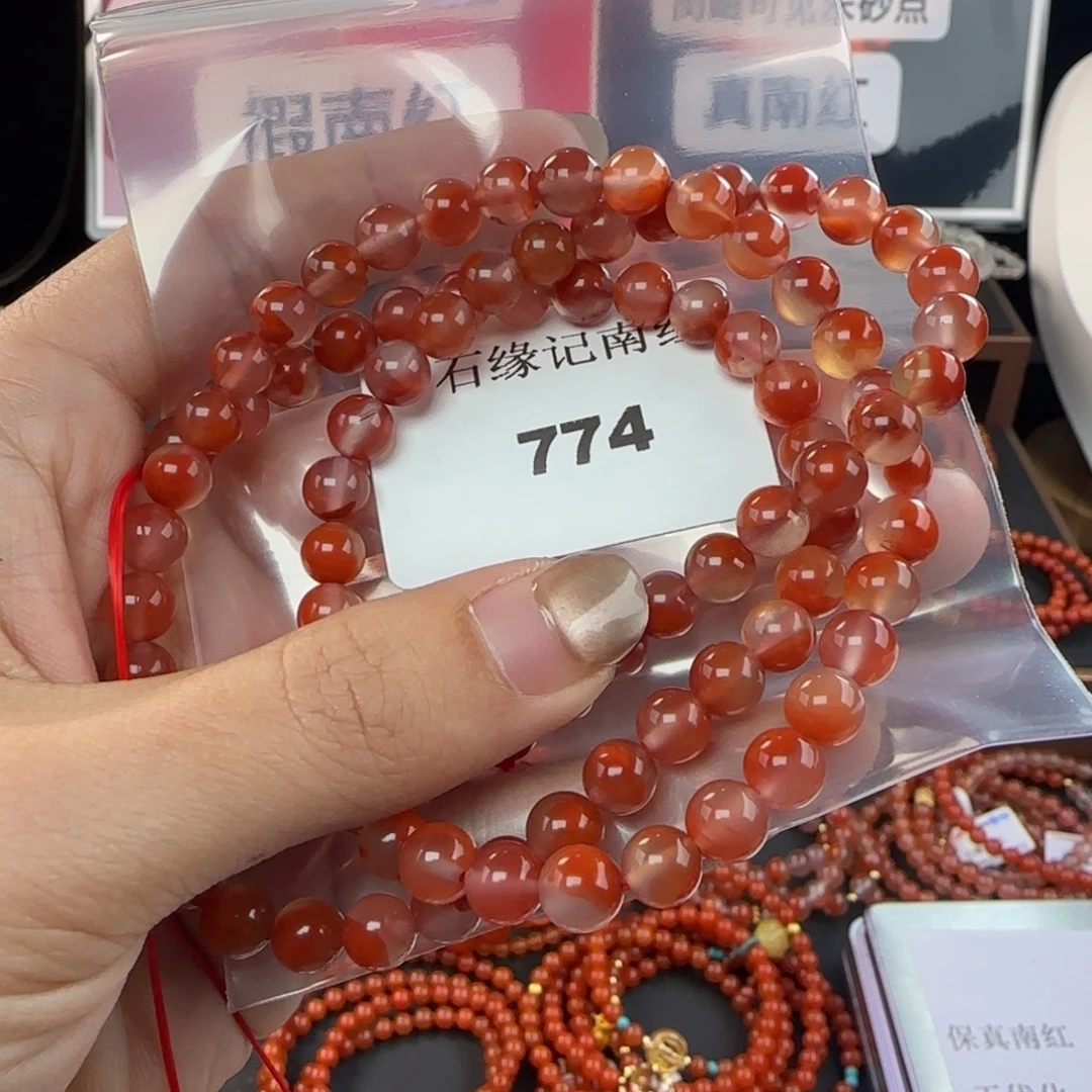 南红玛瑙未镶嵌手链