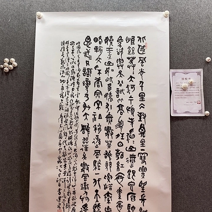 书法书法作品多次参加全国