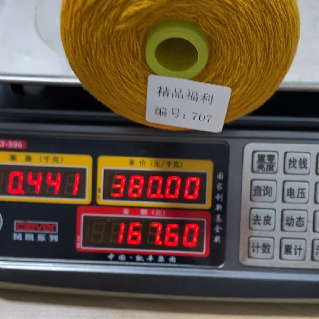 707蓬松柔软舒适柔软